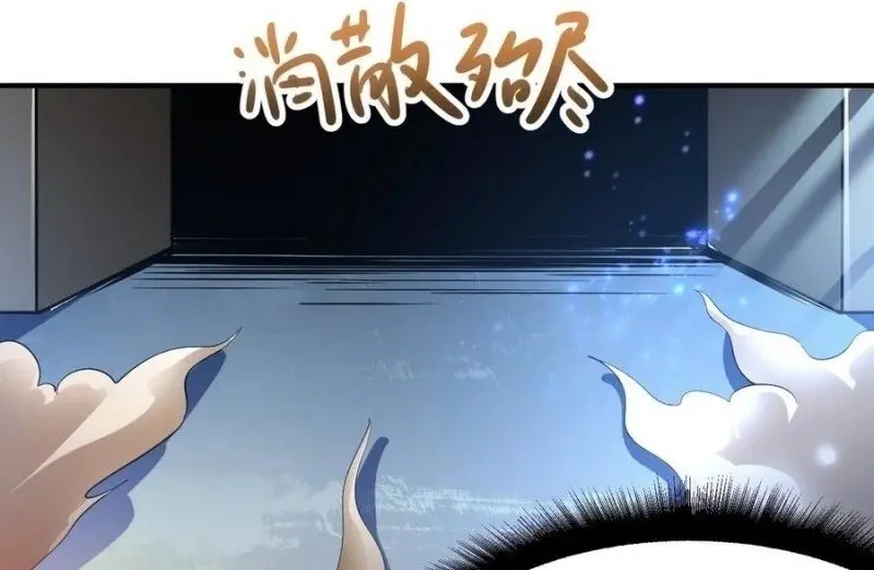 Yuanlong Chapter 133 Gambar 22