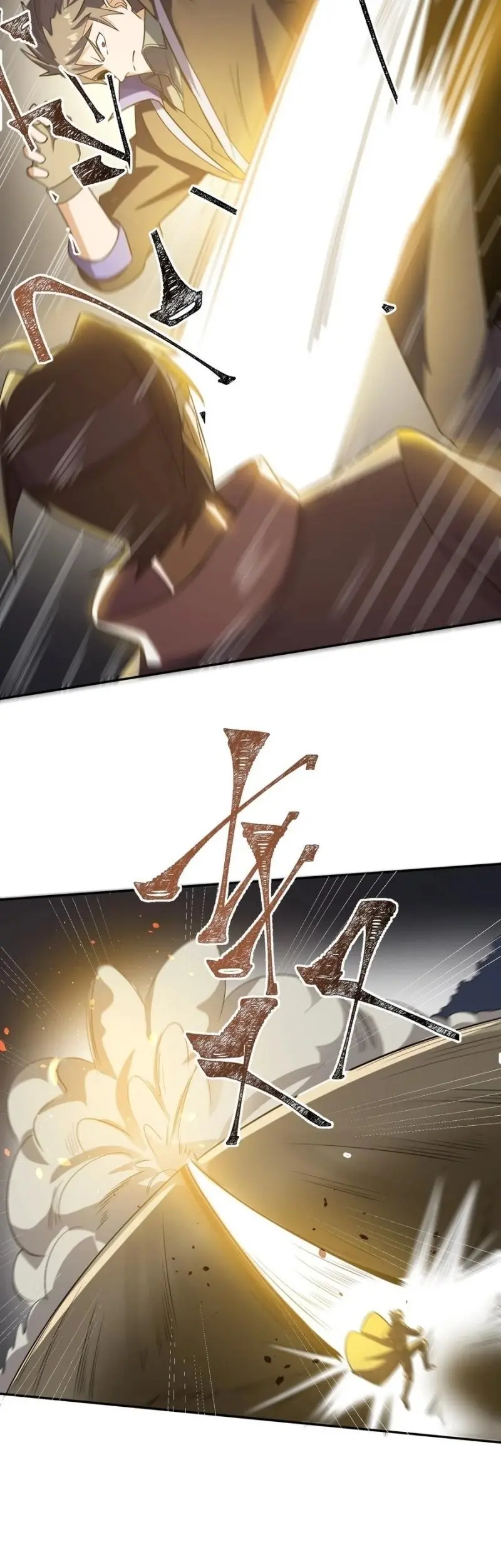 Yuanlong Chapter 132 Gambar 8