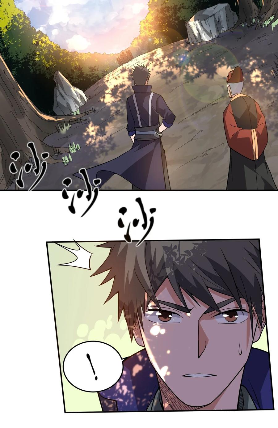 Yuanlong Chapter 108 Gambar 28