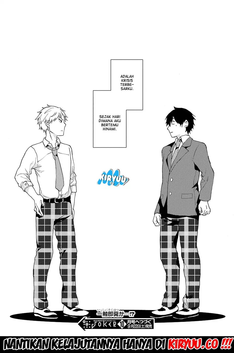 Jaku-chara Tomozaki-kun Chapter 09 Gambar 36