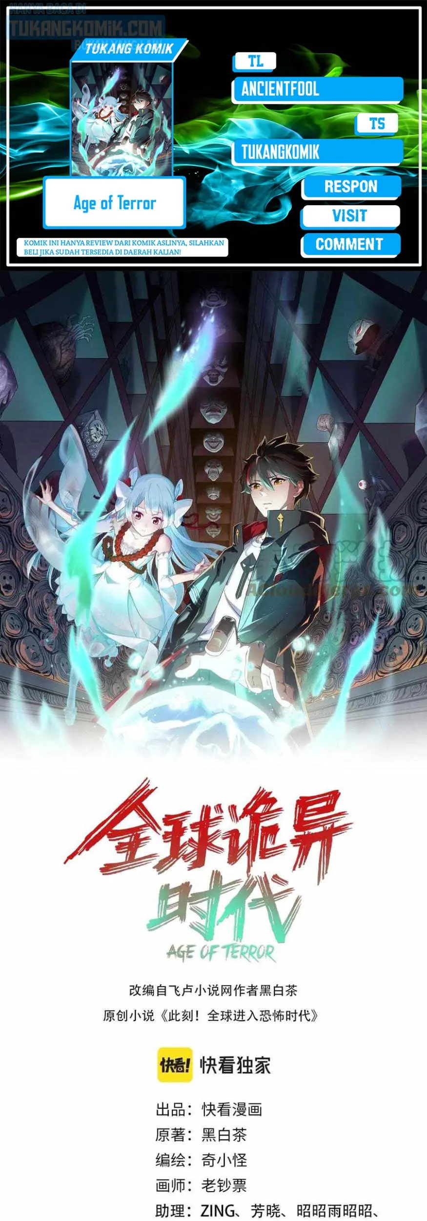 Baca Komik Age of Terror Chapter 34 Gambar 1