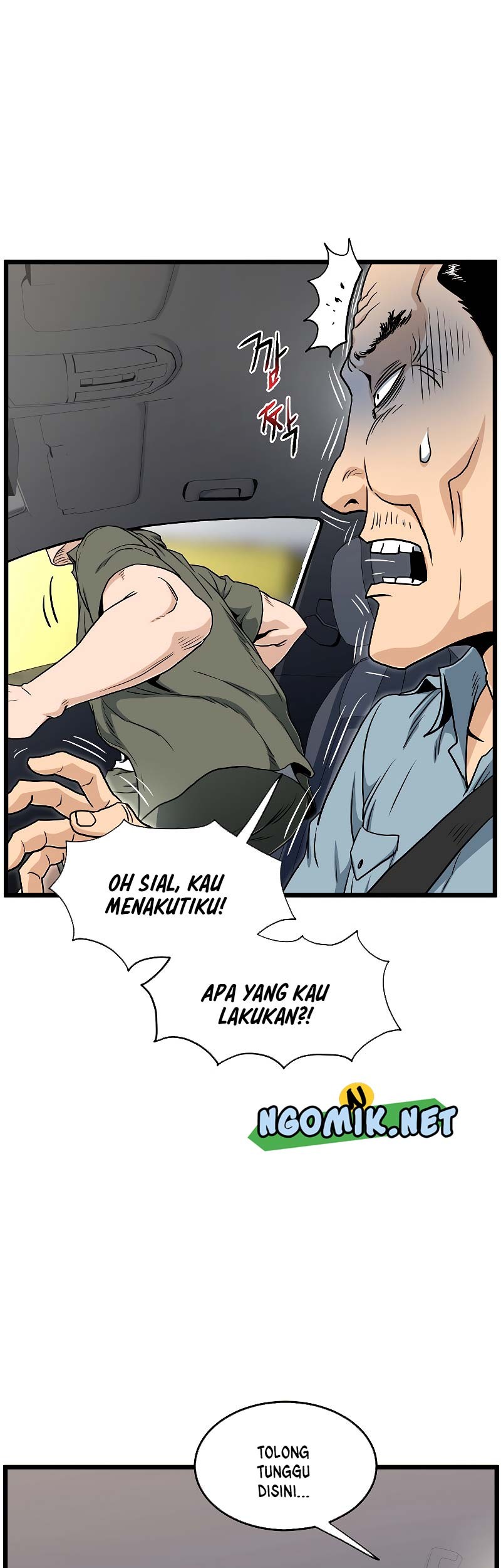 Murim Login - Chapter 136 - Page 32