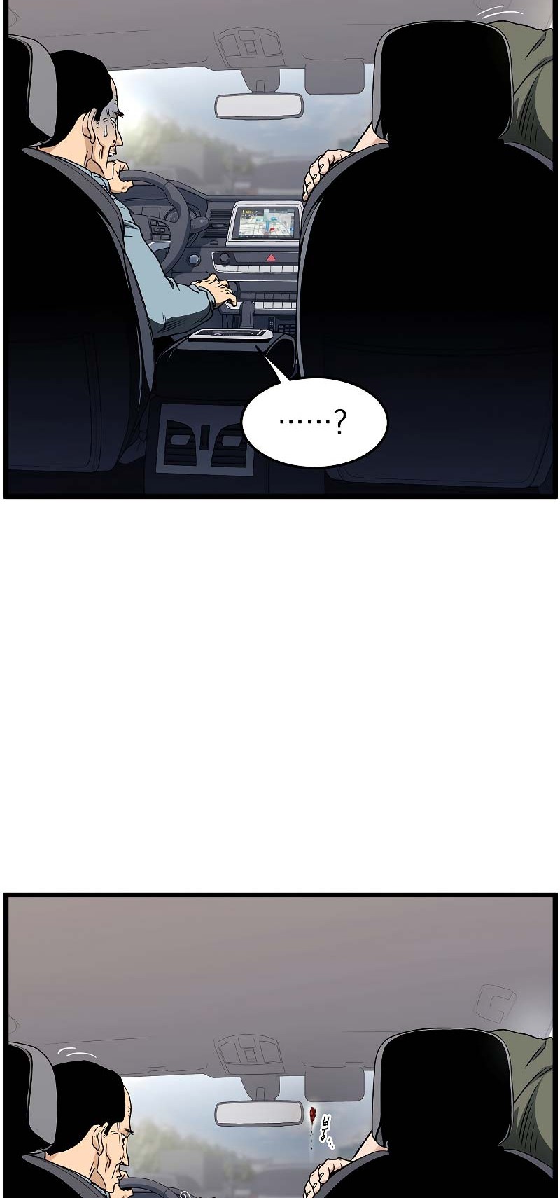 Murim Login - Chapter 136 - Page 33