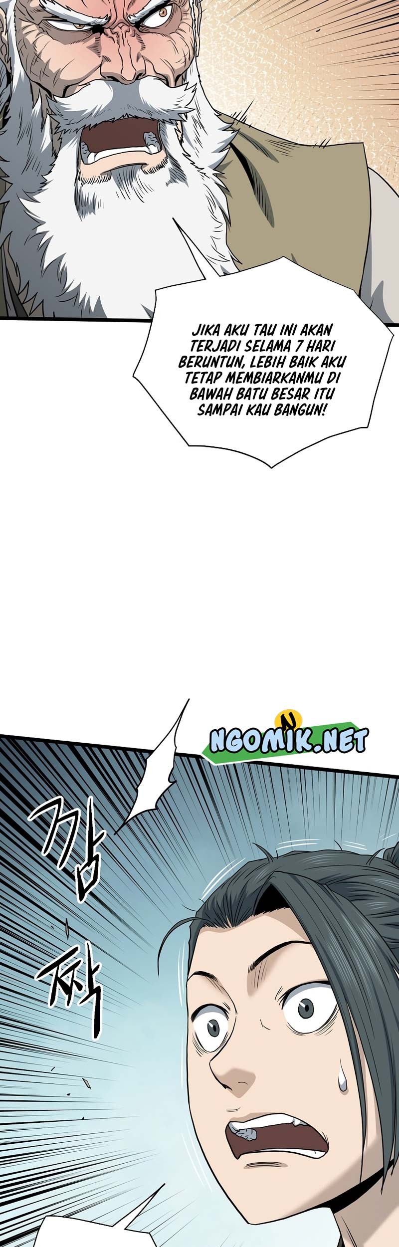 Murim Login - Chapter 135 - Page 22