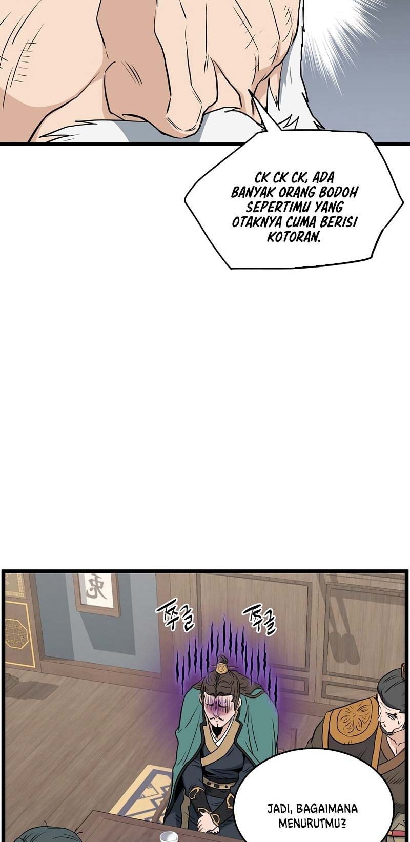 Murim Login - Chapter 135 - Page 45