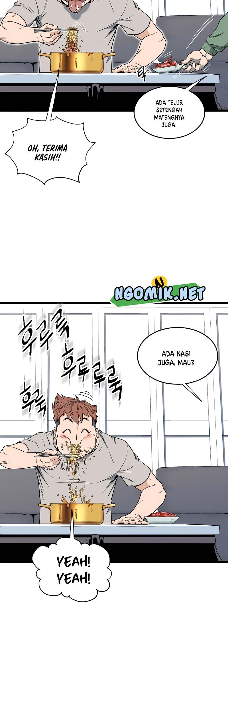 Murim Login - Chapter 135 - Page 74