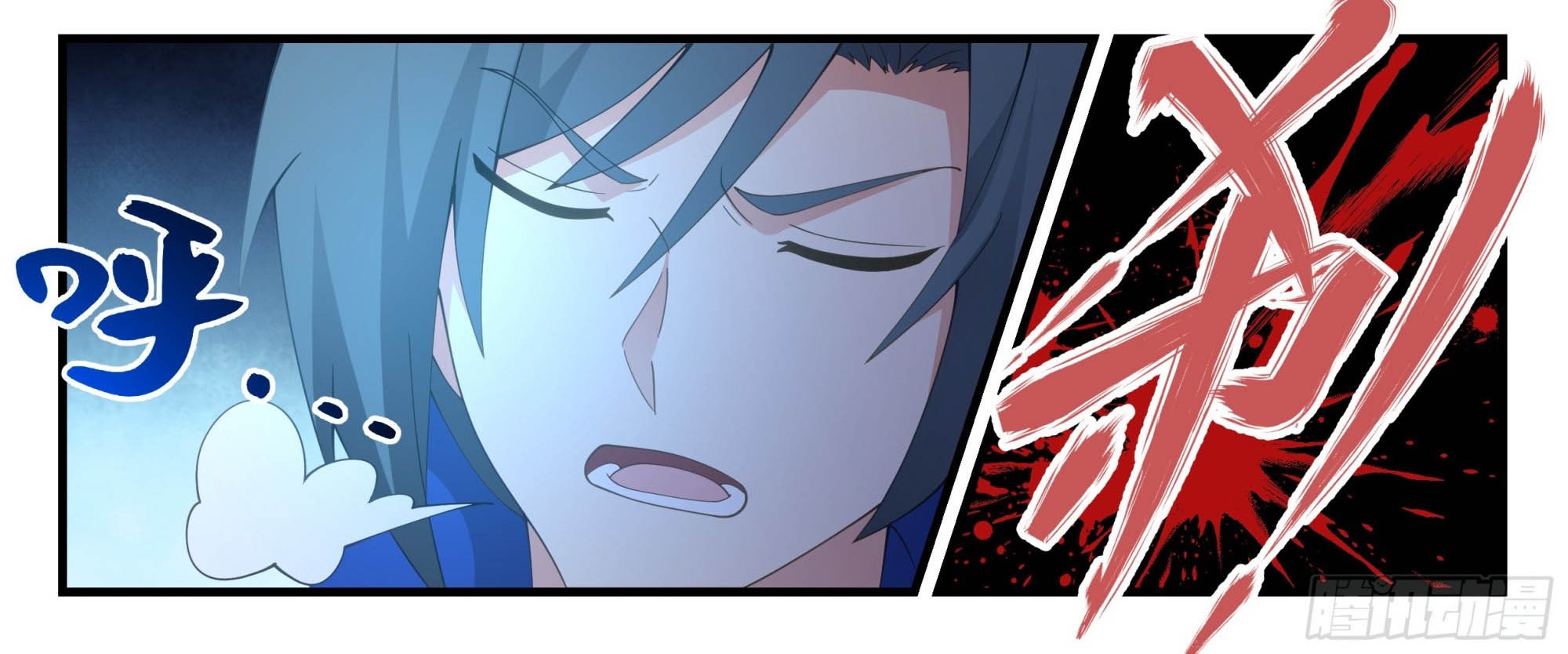Martial Peak Part 2 Chapter 2842 - https://gambar-id.komiku.org/uploads2/2639437-6_part2.jpg