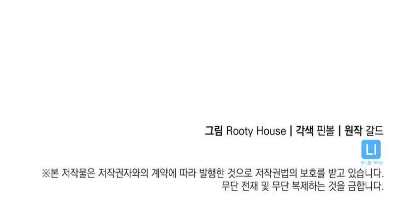 Return of the SSS-Class Ranker - Chapter 38 - Page 62