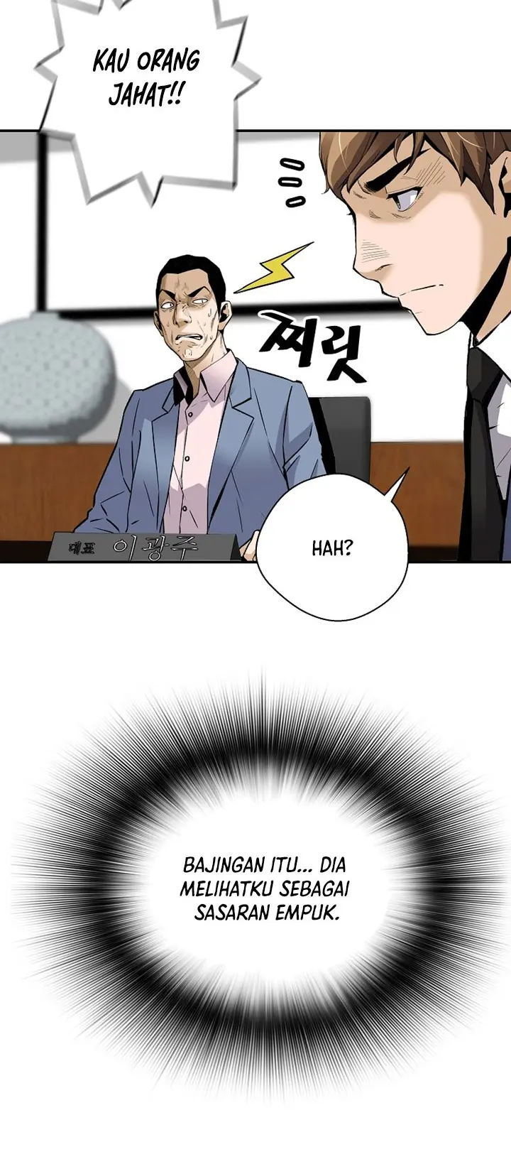 Return of the Legend Chapter 73 Gambar 49