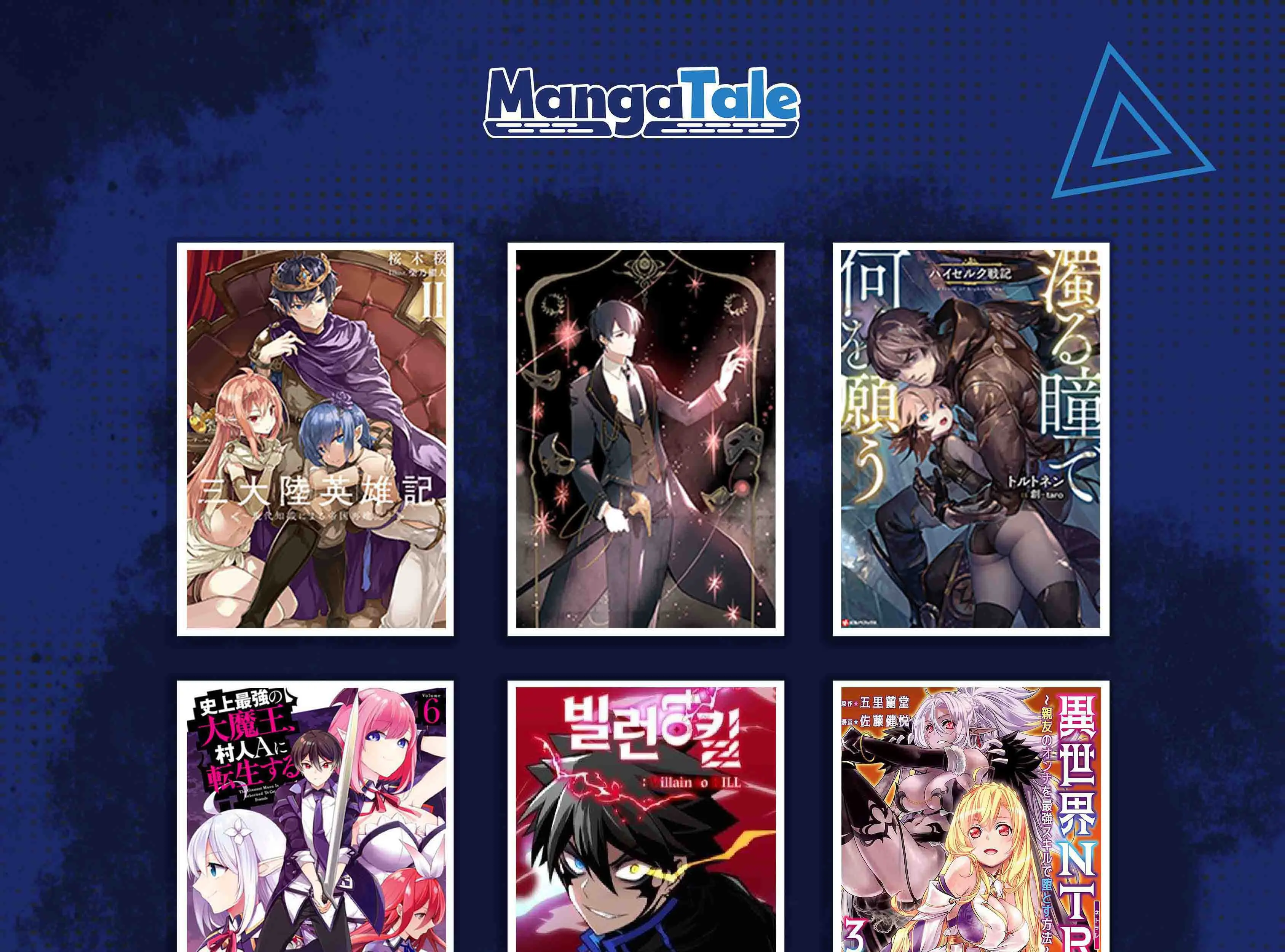 Knight’s & Magic Chapter 113 Gambar 24