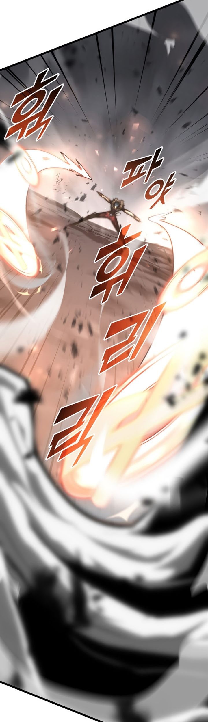 Return of the SSS-Class Ranker - Chapter 39 - Page 36