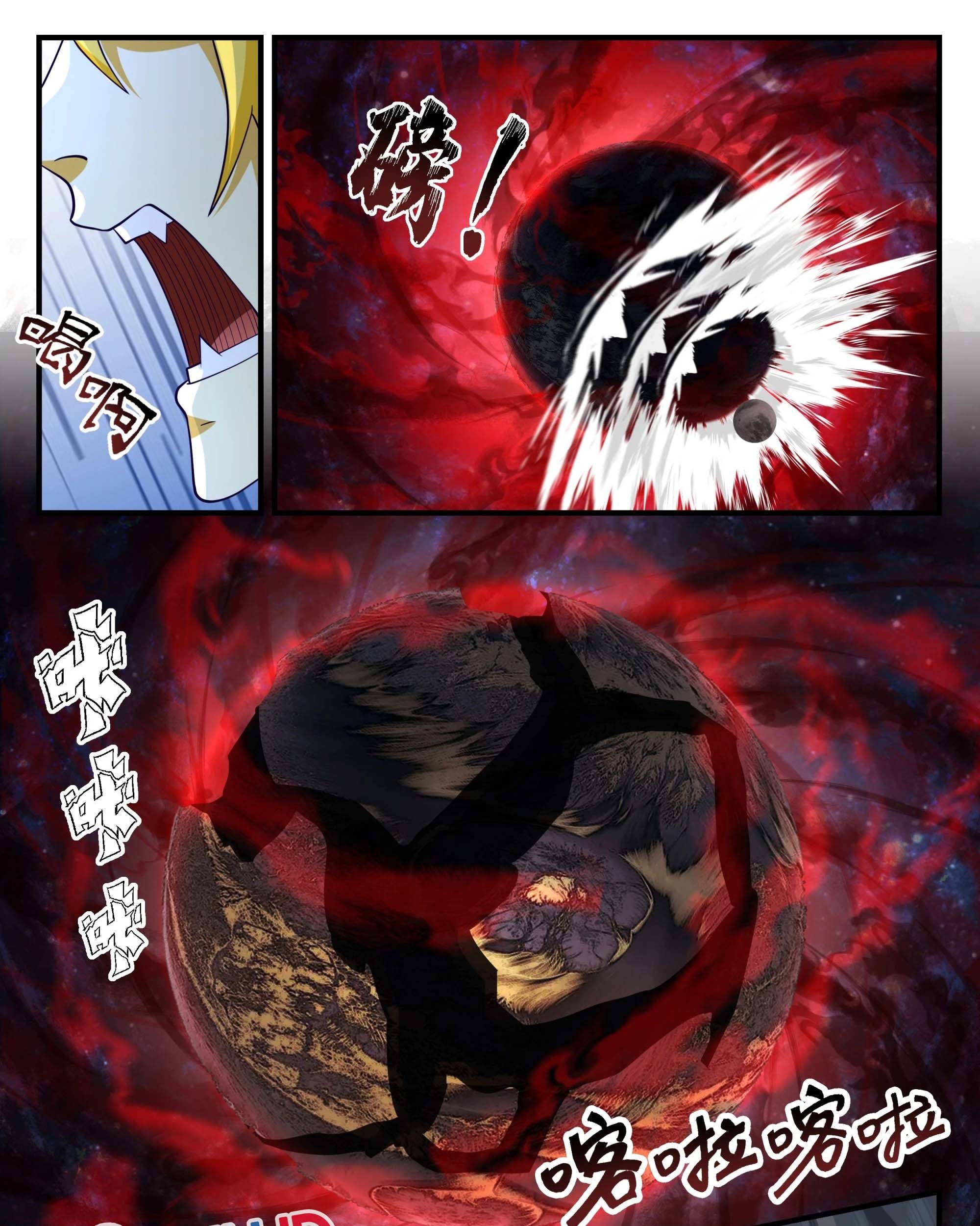 Martial Peak Part 2 Chapter 2857 - https://gambar-id.komiku.org/uploads2/2644206-9_part1.jpg