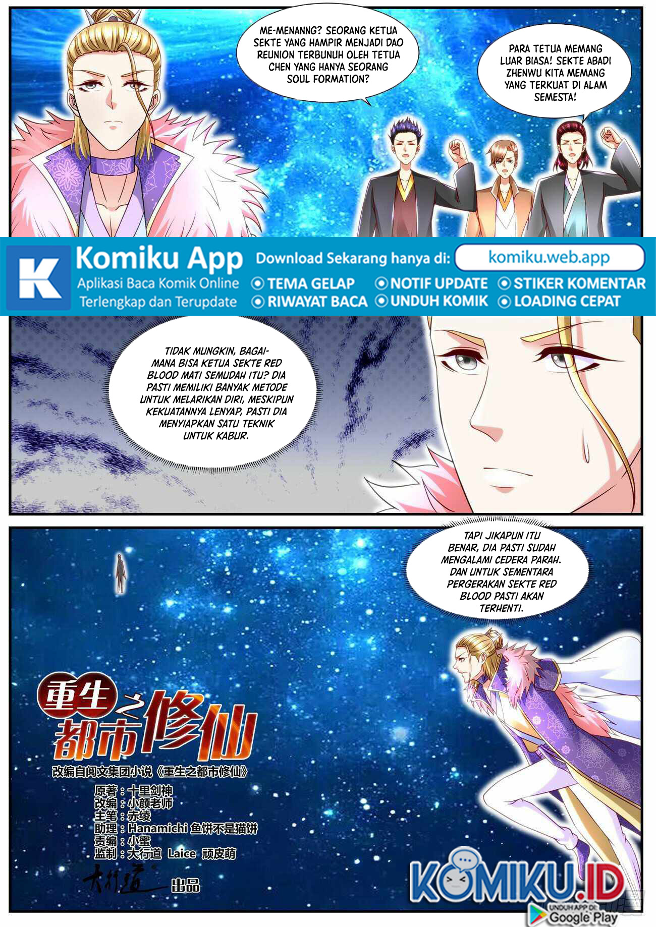 Rebirth Of The Urban Immortal Cultivator Chapter 853 - https://gambar-id.komiku.org/uploads2/2644792-2.jpg