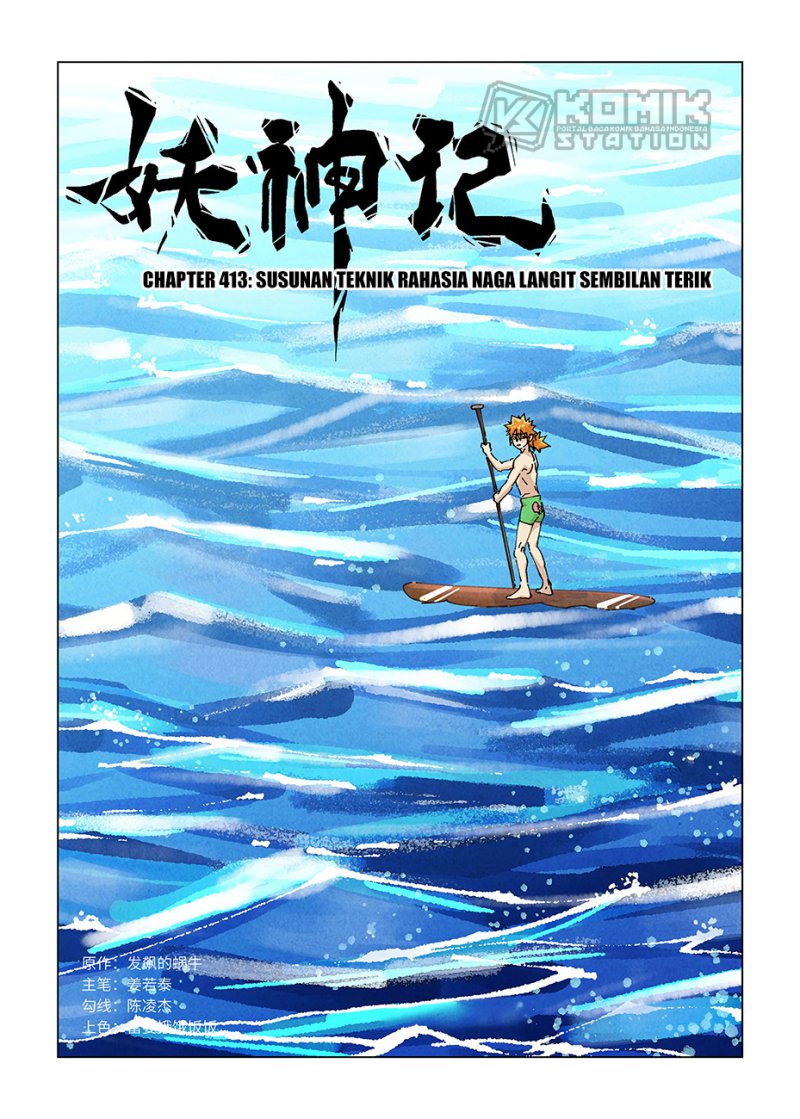Tales of Demons and Gods Chapter 413 - https://gambar-id.komiku.org/uploads2/2646159-2.jpg