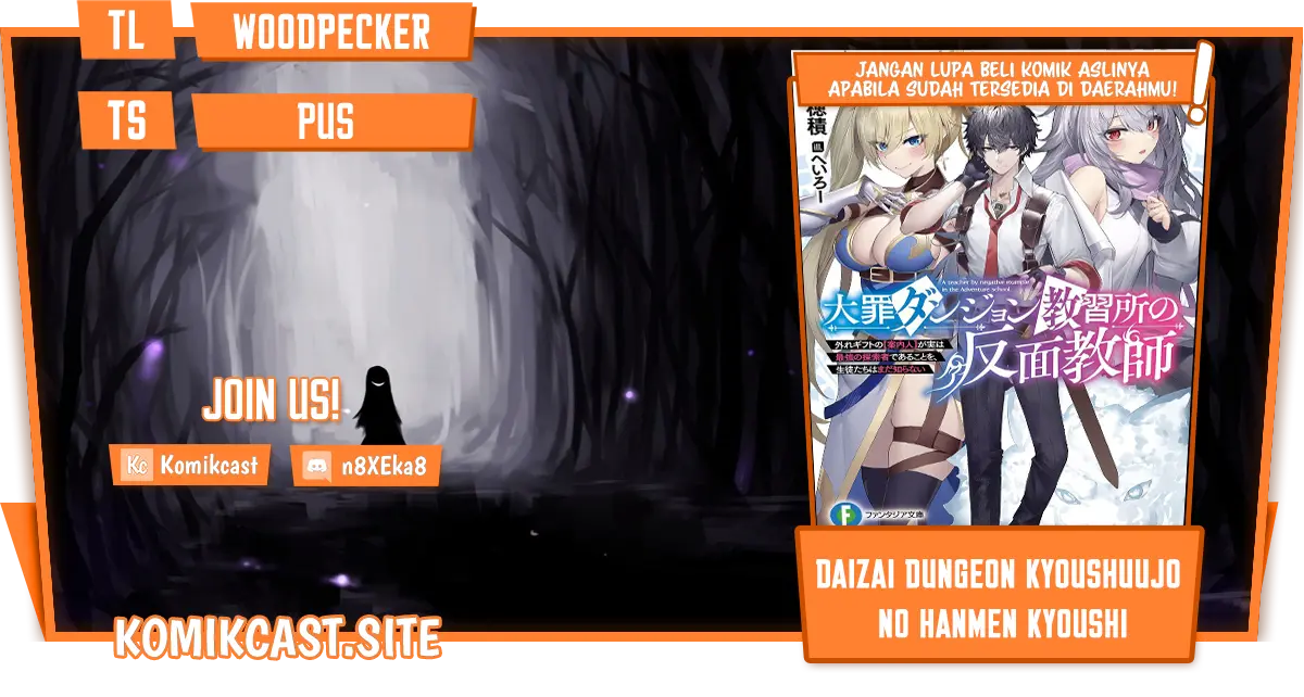 Baca Komik Daizai Dungeon Kyoushuujo no Hanmen Kyoushi: Hazure Gift no “Annaijin” ga Jitsuha Saikyou no Tansakusha de Aru Koto o, Seito-tachi wa Mada Shiranai Chapter 08 Gambar 1