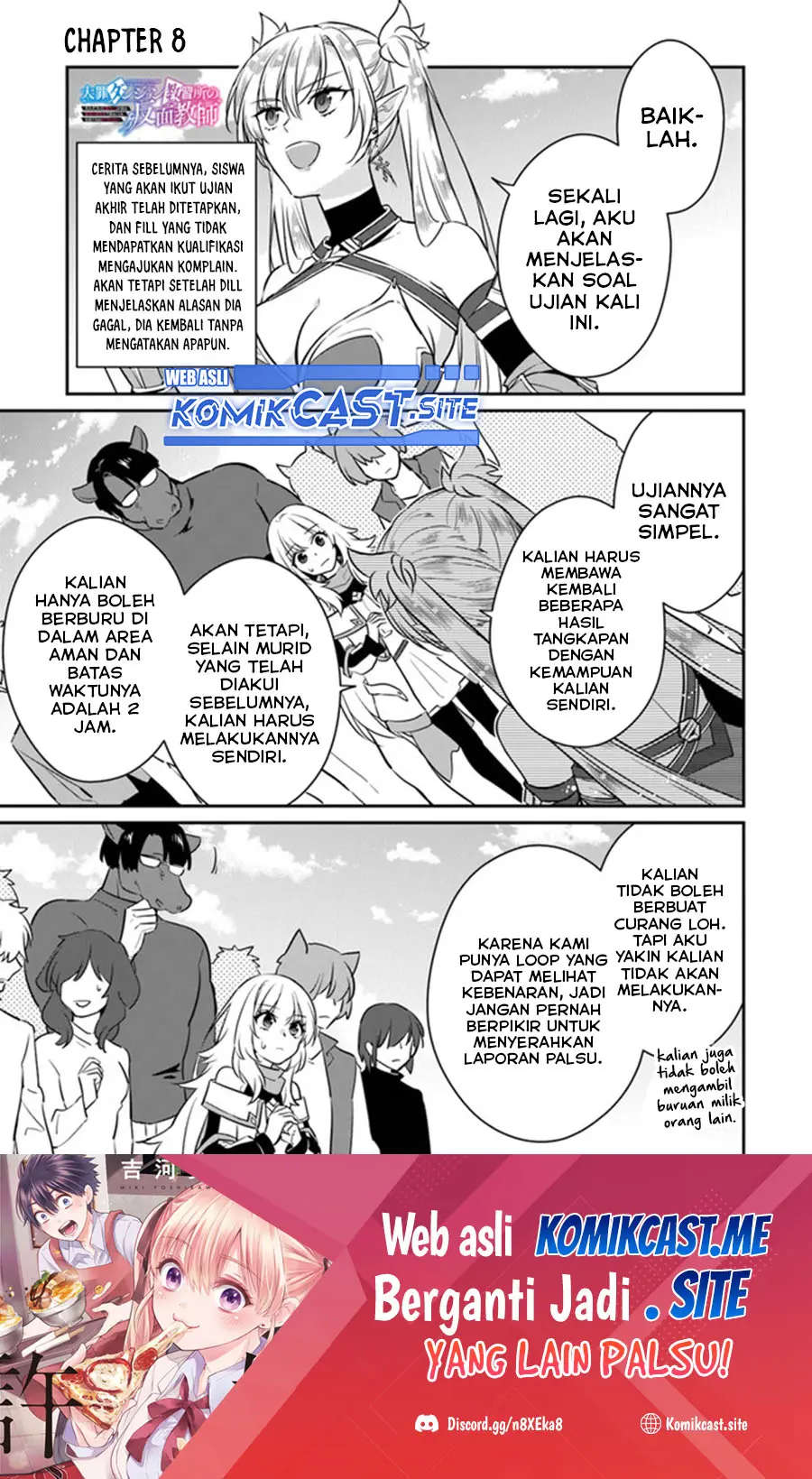 Baca Manga Daizai Dungeon Kyoushuujo no Hanmen Kyoushi: Hazure Gift no “Annaijin” ga Jitsuha Saikyou no Tansakusha de Aru Koto o, Seito-tachi wa Mada Shiranai Chapter 08 Gambar 2