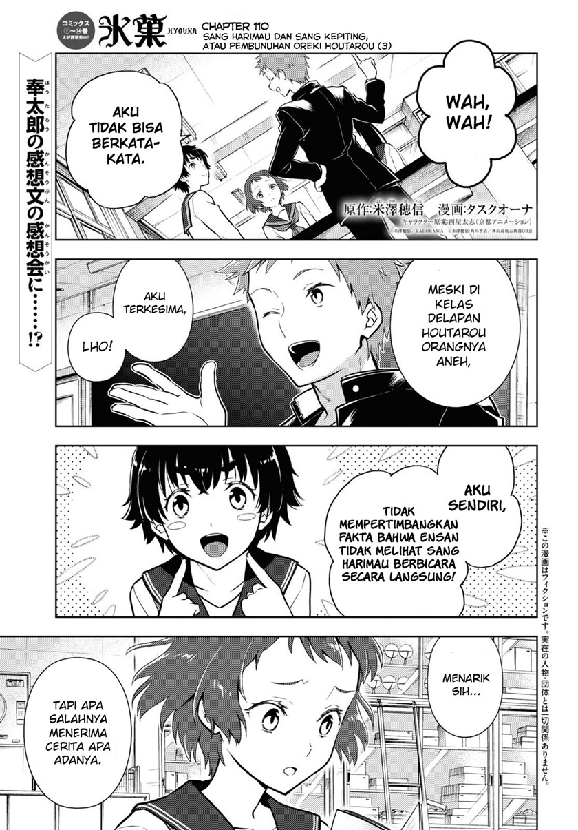 Baca Manga Hyouka Chapter 110 Gambar 2