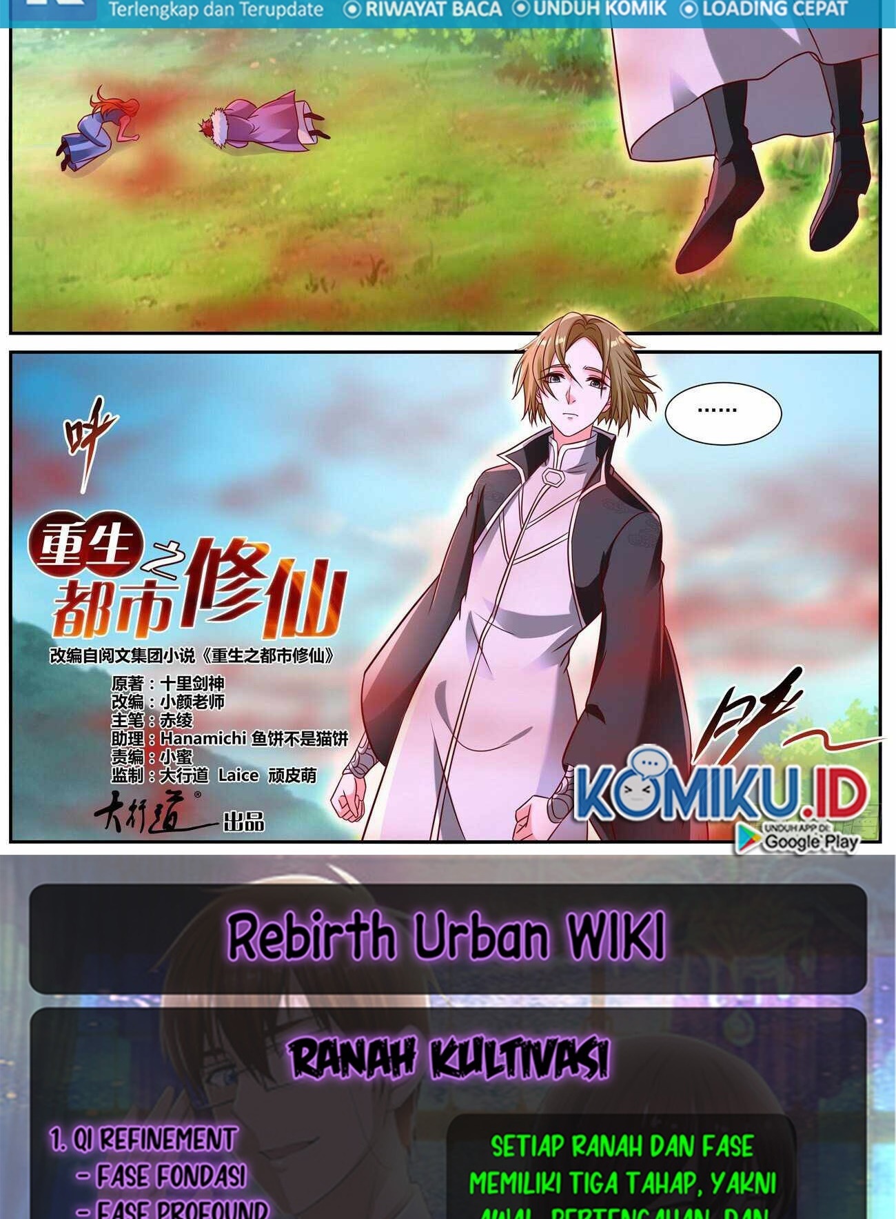 Rebirth Of The Urban Immortal Cultivator Chapter 856 - https://gambar-id.komiku.org/uploads2/2647317-14.jpg