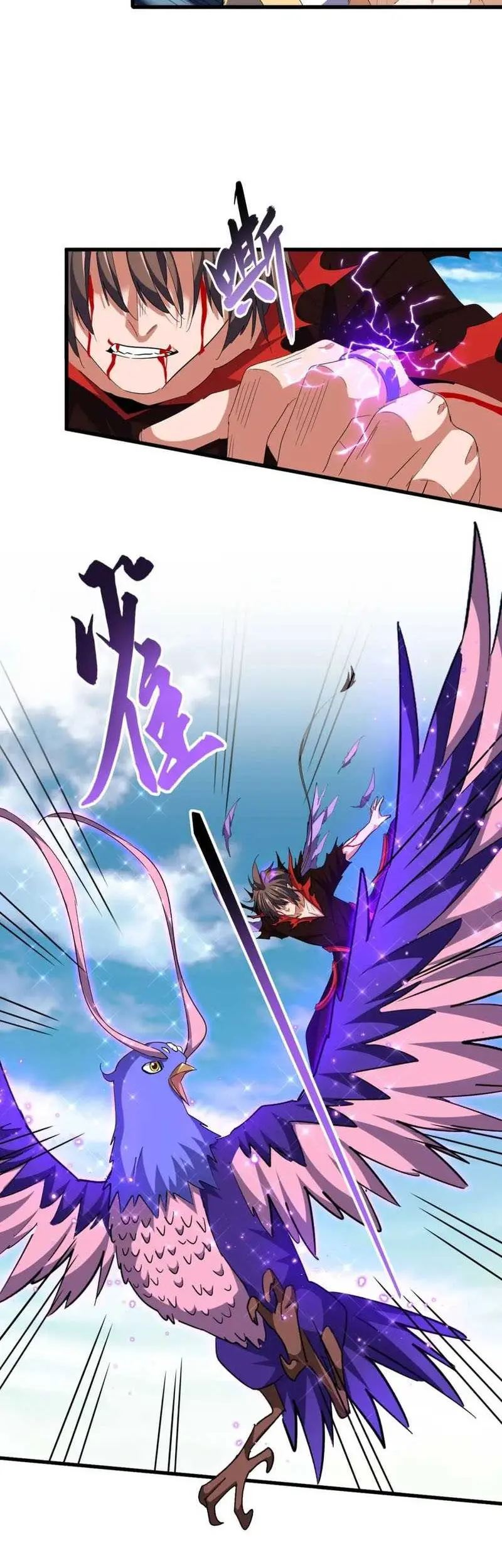 Magic Emperor Chapter 351 - https://gambar-id.komiku.org/uploads2/2647796-4_part4.jpg