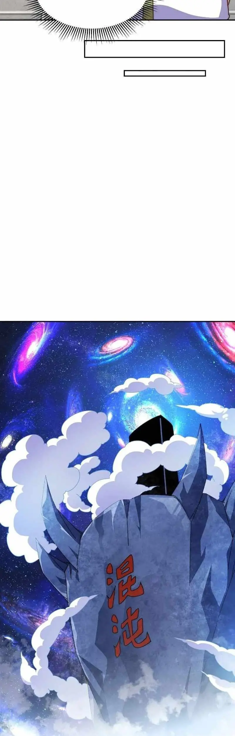 Beyond Myriad Peoples Chapter 179 Gambar 26