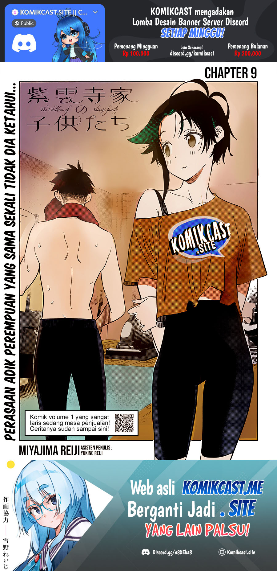 Baca Manga Shiunji-ke no Kodomo-Tachi Chapter 09 Gambar 2