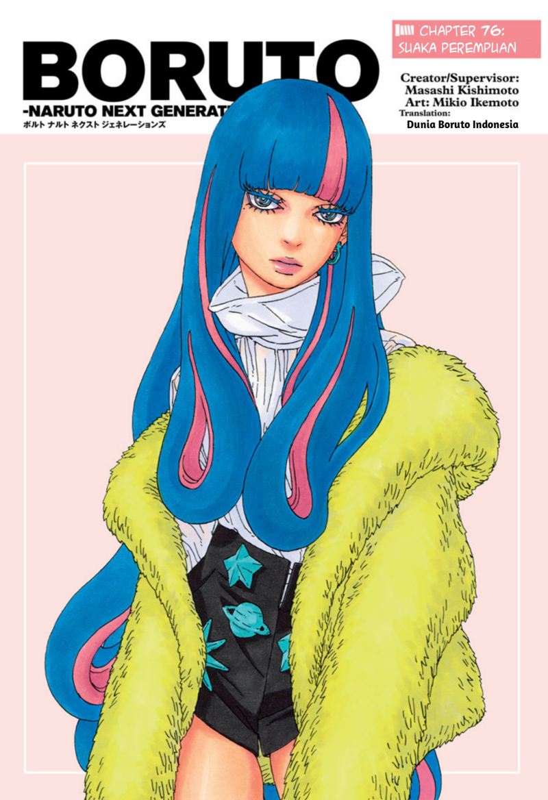 Boruto - Chapter 76 - Page 1