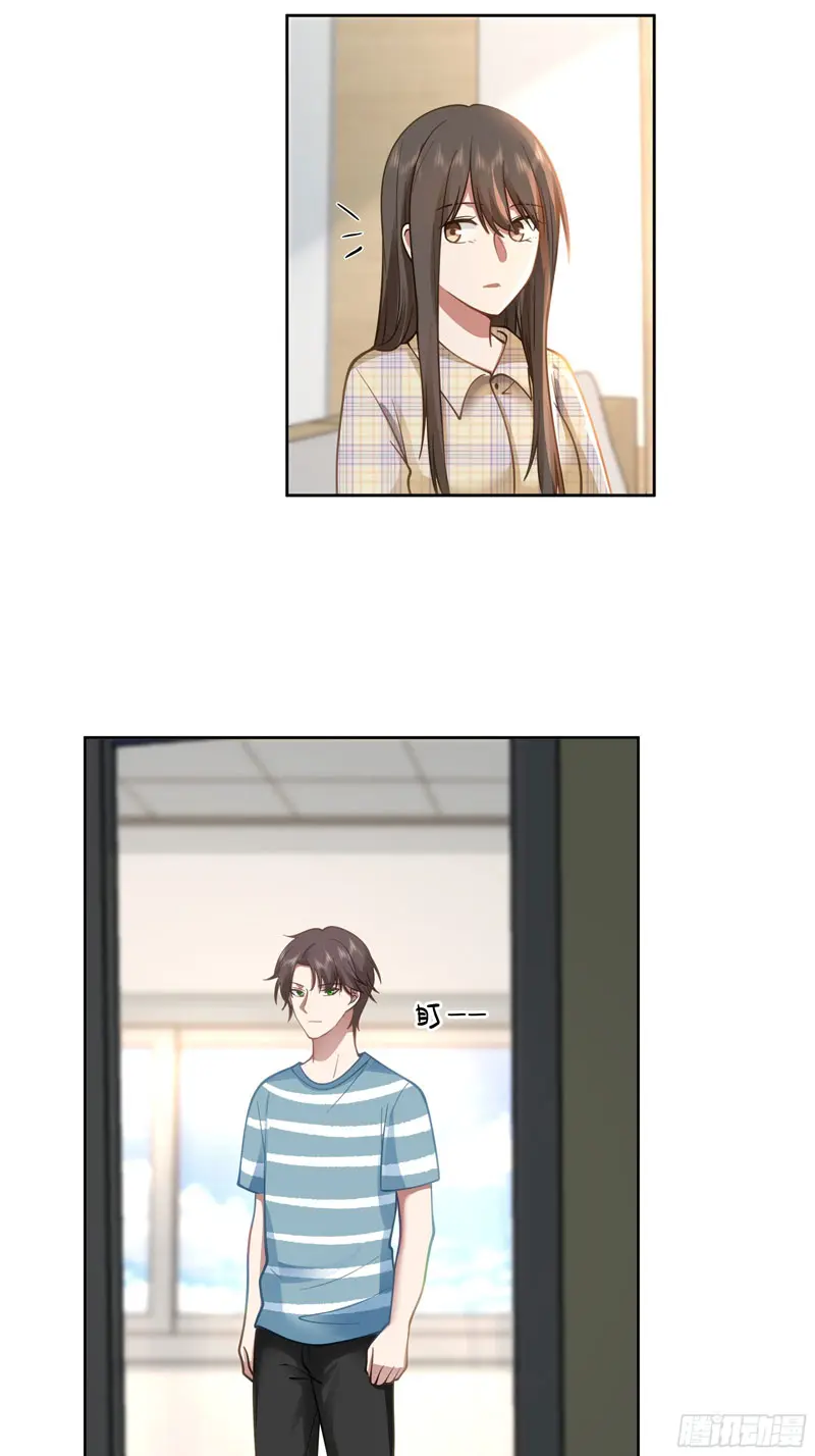 I Really Don’t Want to Be Reborn Chapter 22 Gambar 44