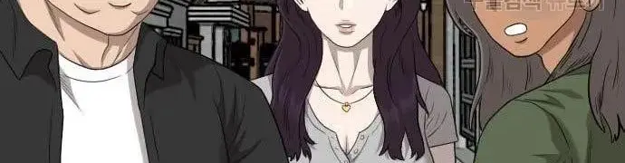 A Bad Person Chapter 130 Gambar 66