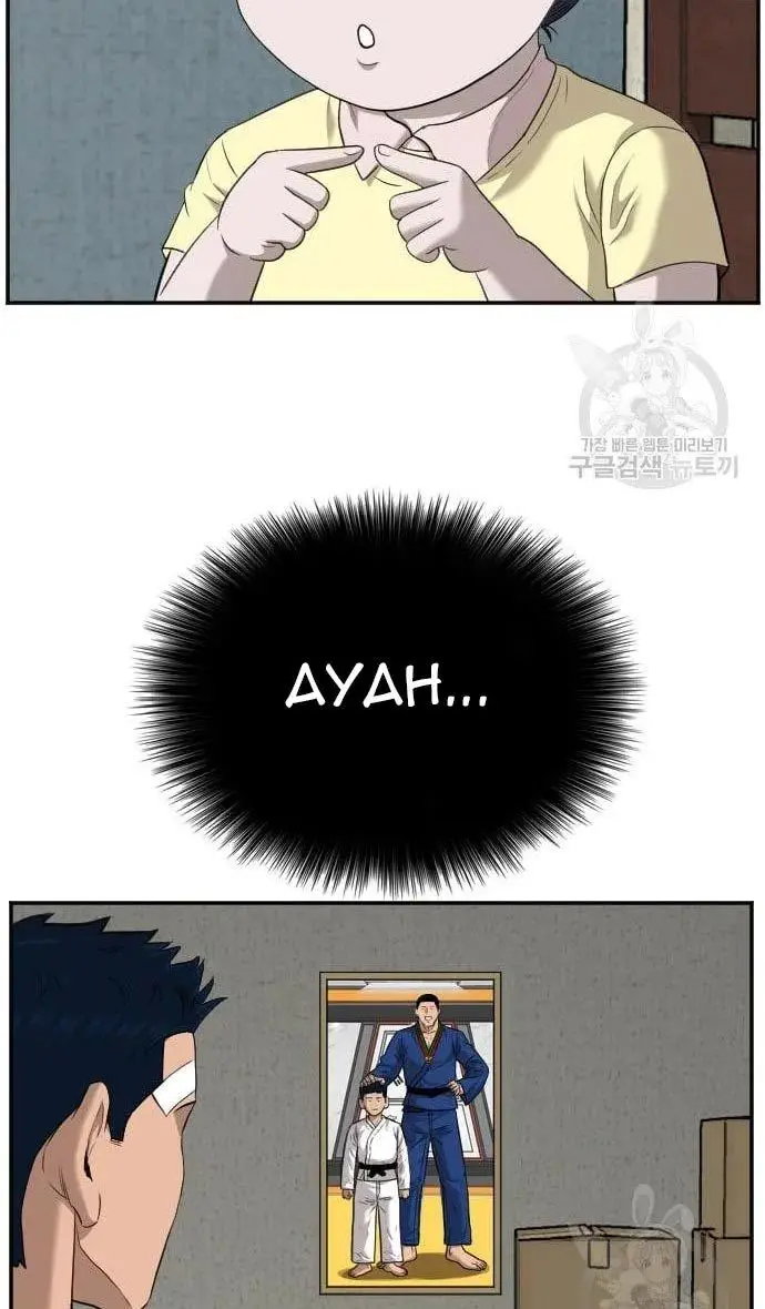 A Bad Person Chapter 130 Gambar 84