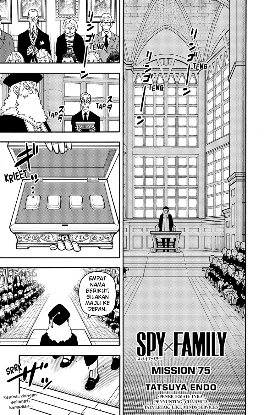 Spy X Family - Chapter 75 - Page 1