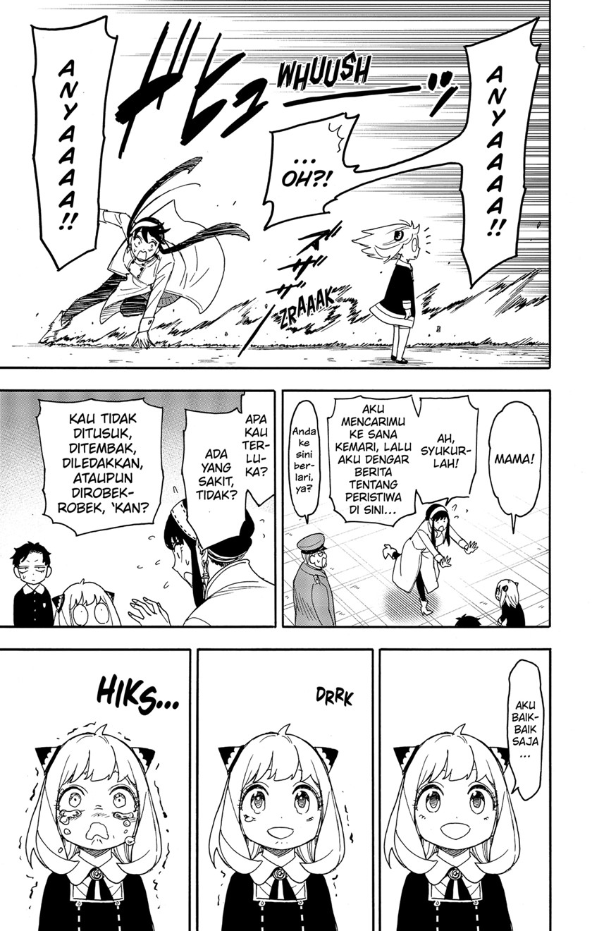 Spy X Family - Chapter 75 - Page 13