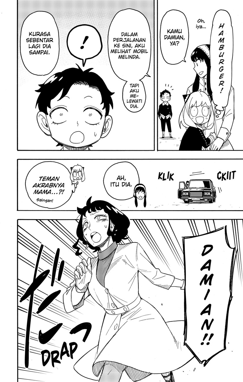 Spy X Family - Chapter 75 - Page 16