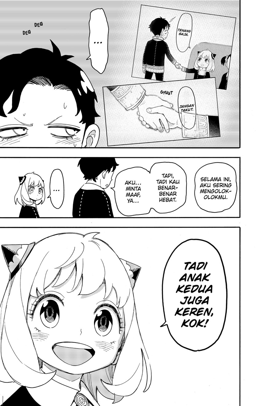 Spy X Family - Chapter 75 - Page 9
