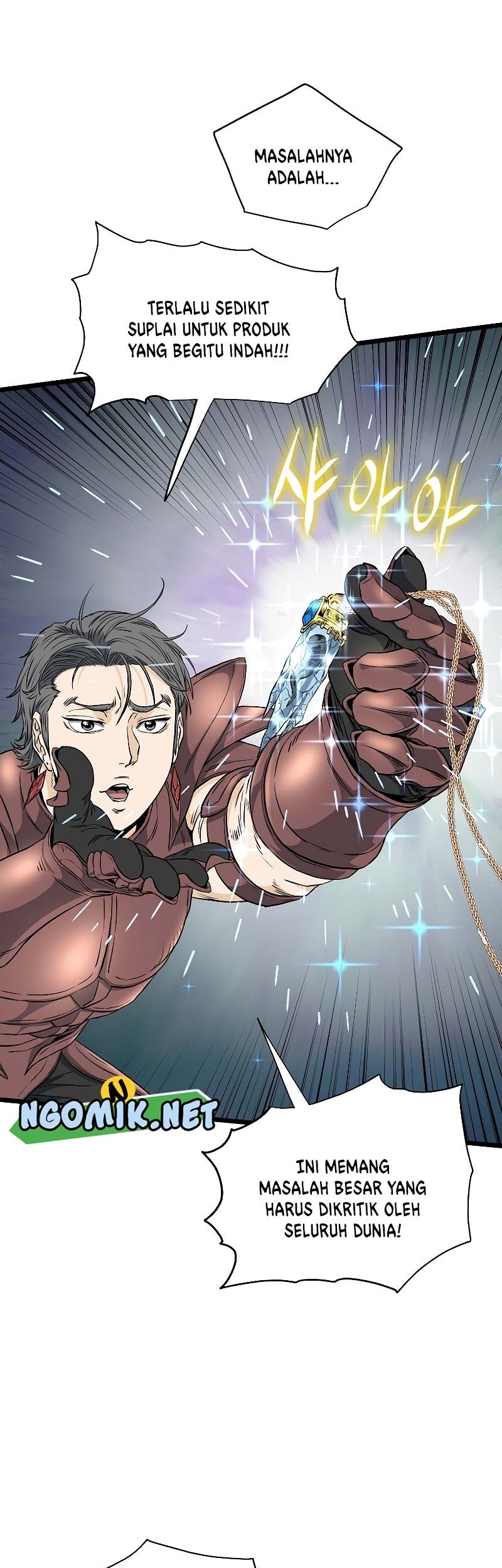 Murim Login - Chapter 142 - Page 54