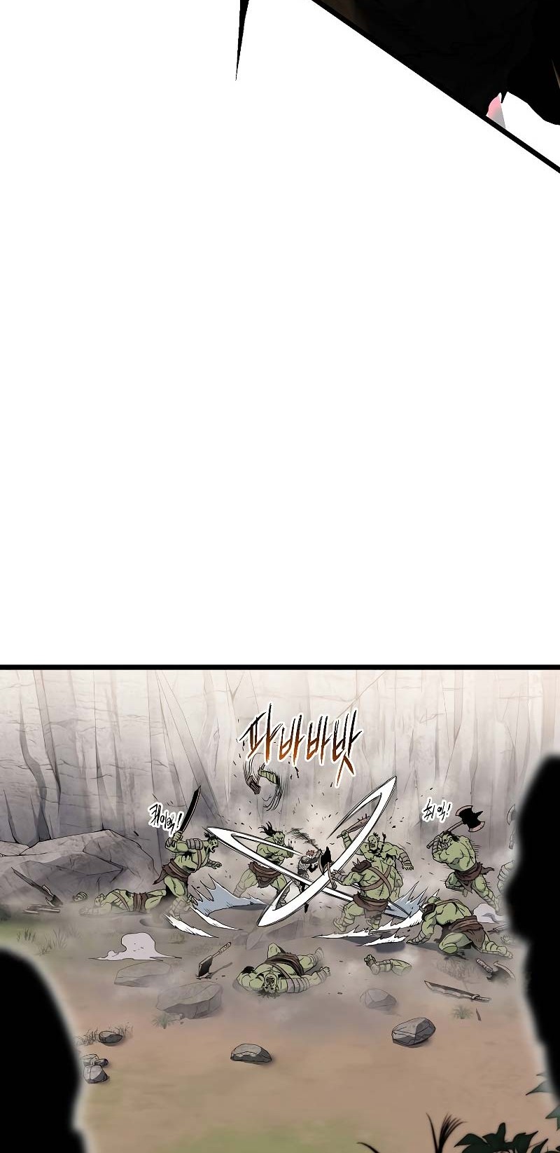 Murim Login - Chapter 142 - Page 13