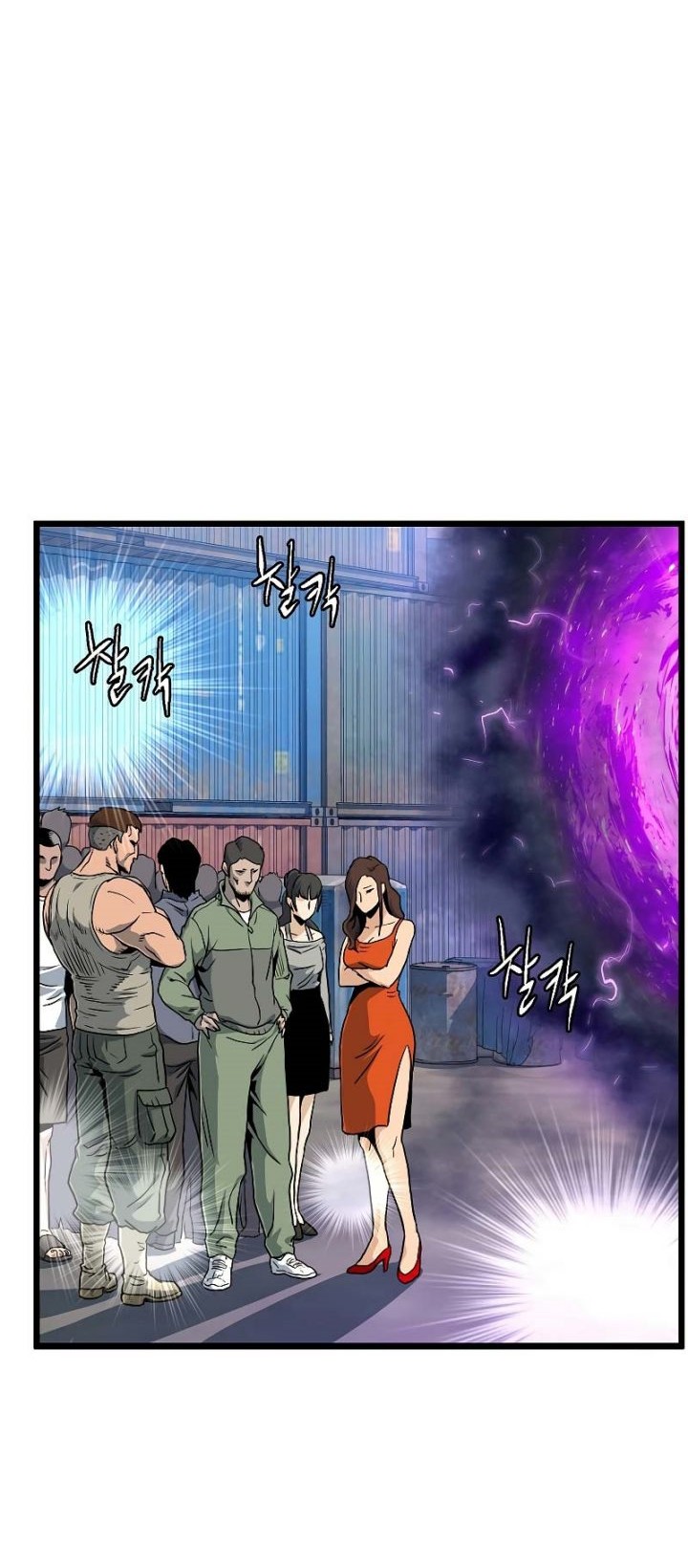 Murim Login - Chapter 140 - Page 37