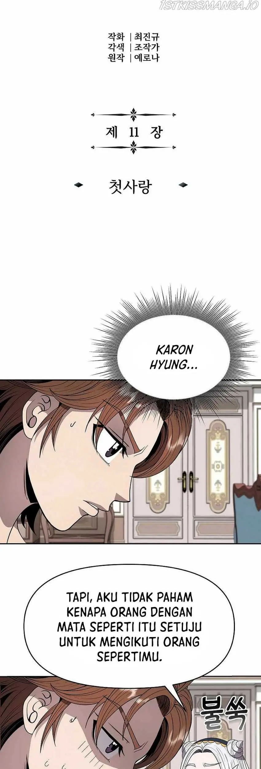 The 10th Class Lout of the Knight Family Chapter 11 Gambar 9