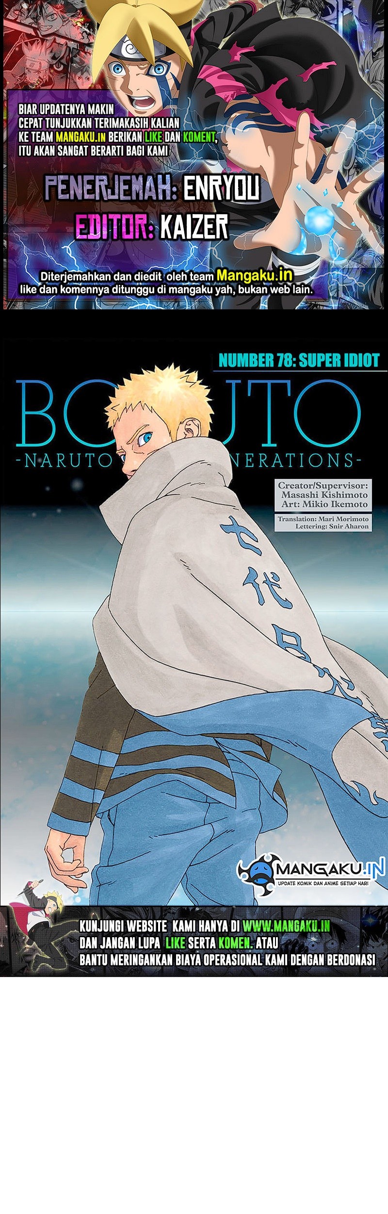 Boruto - Chapter 78 - Page 1