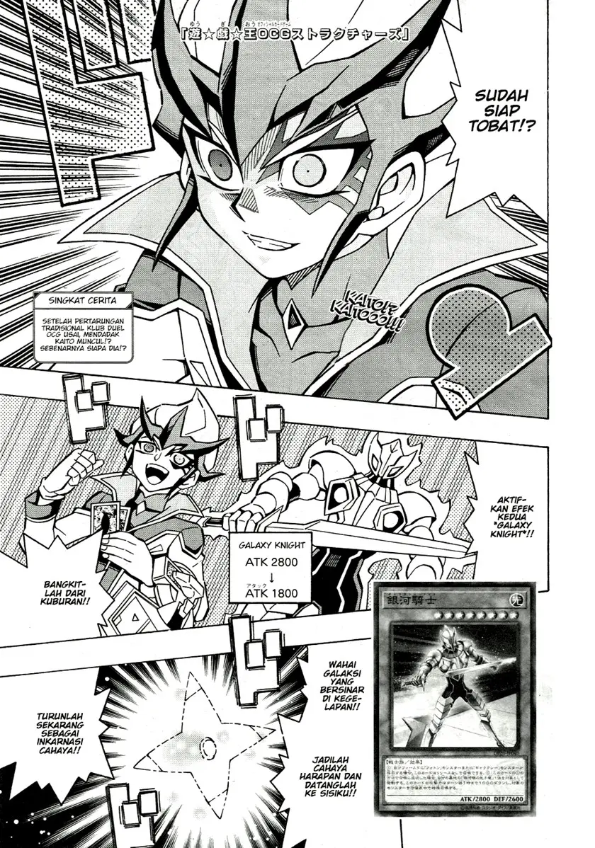 Baca Komik Yu-Gi-Oh! OCG Structures Chapter 43 Gambar 1
