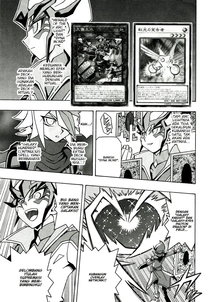 Yu-Gi-Oh! OCG Structures Chapter 43 Gambar 12