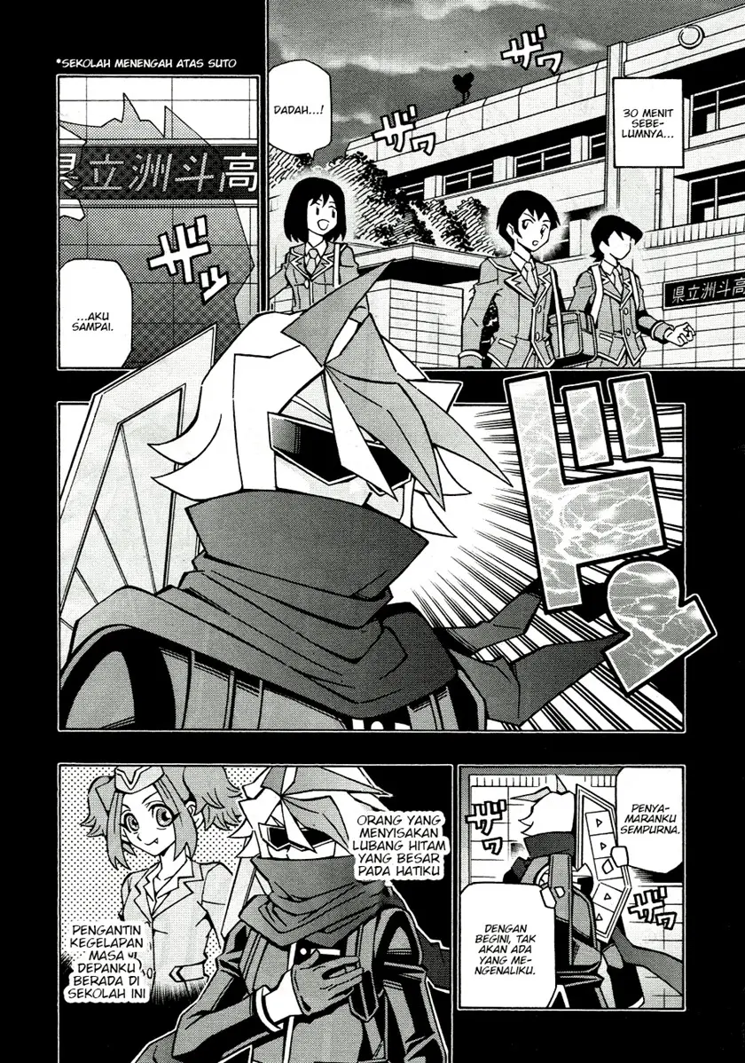 Yu-Gi-Oh! OCG Structures Chapter 43 Gambar 3