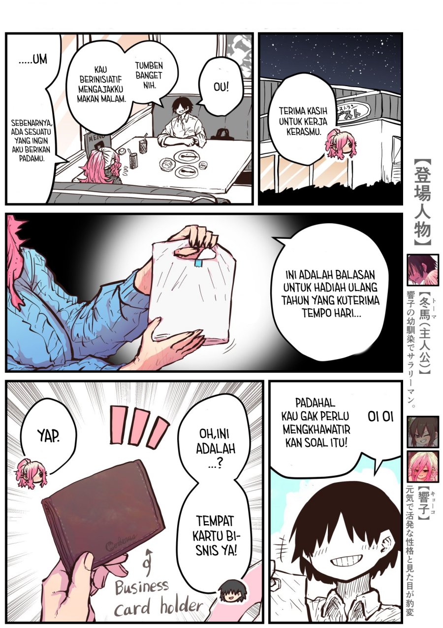 Baca Manga When I Returned to My Hometown, My Childhood Friend was Broken Chapter 25 Gambar 2