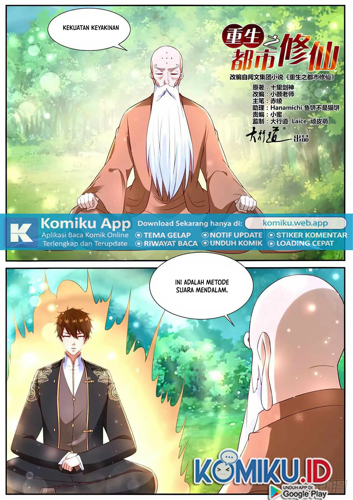Rebirth Of The Urban Immortal Cultivator Chapter 868 - https://gambar-id.komiku.org/uploads2/2664872-10.jpg