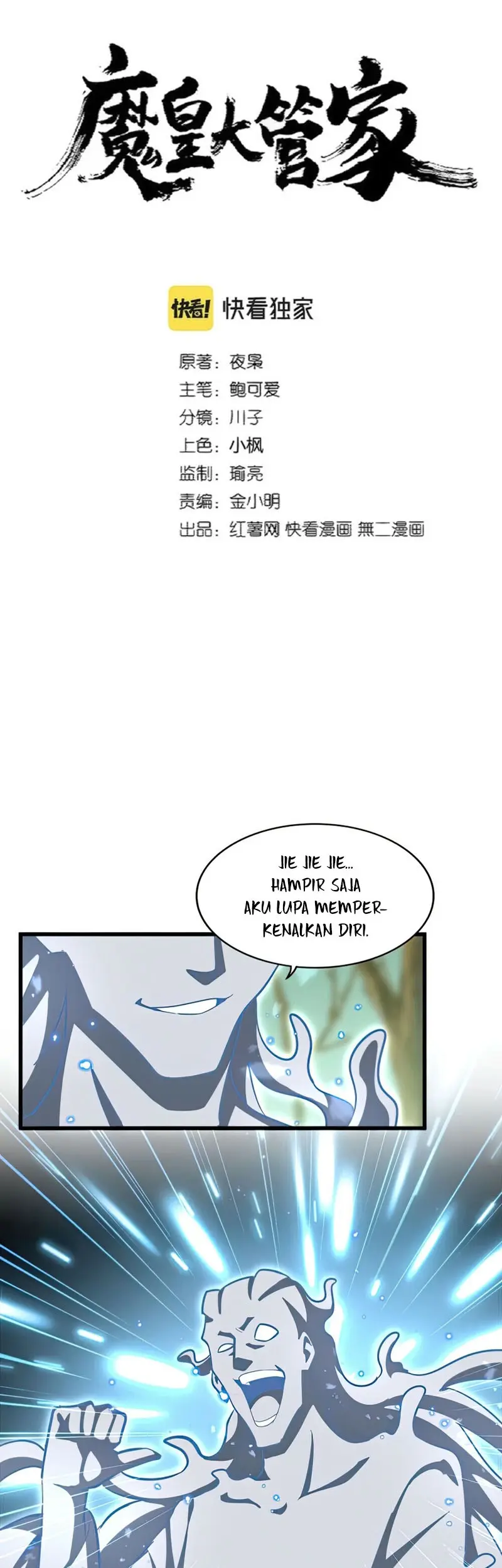Magic Emperor Chapter 367 - https://gambar-id.komiku.org/uploads2/2665746-2_part1.jpg