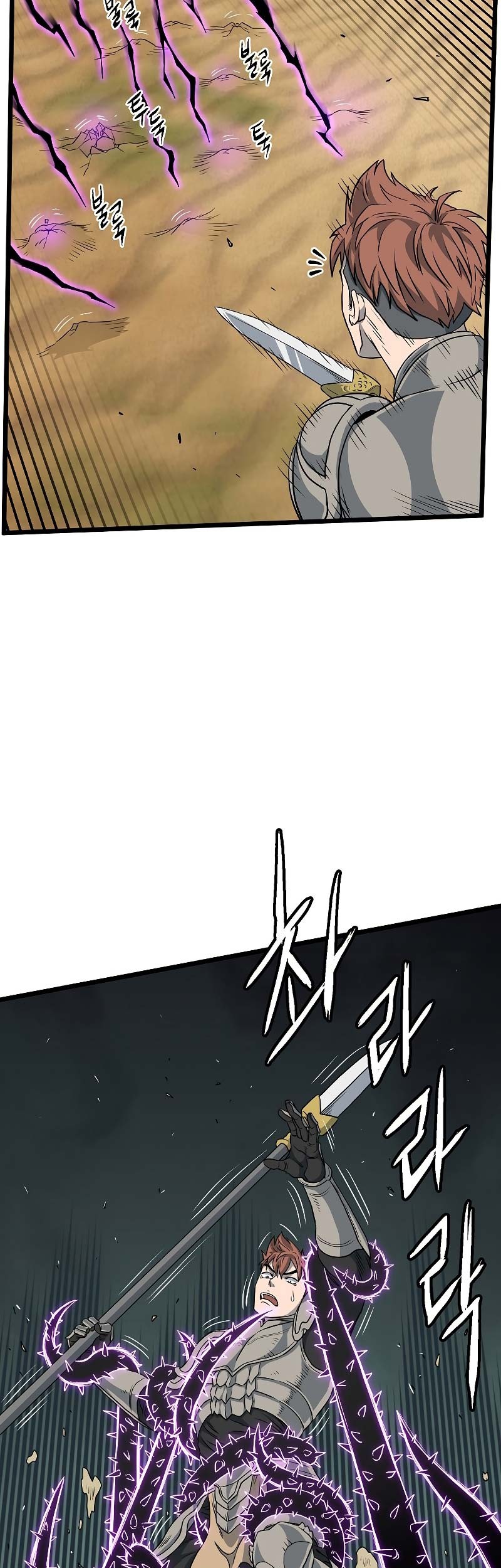 Murim Login - Chapter 145 - Page 38