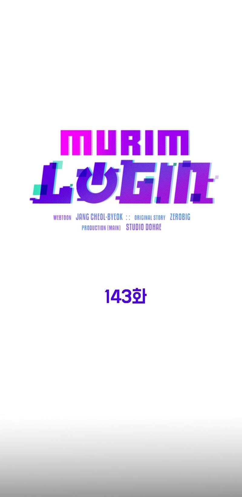 Murim Login - Chapter 143 - Page 23