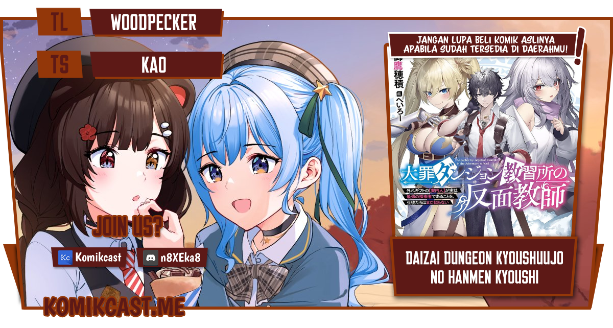 Baca Komik Daizai Dungeon Kyoushuujo no Hanmen Kyoushi: Hazure Gift no “Annaijin” ga Jitsuha Saikyou no Tansakusha de Aru Koto o, Seito-tachi wa Mada Shiranai Chapter 09 Gambar 1