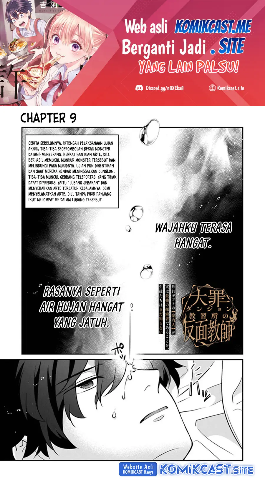 Baca Manga Daizai Dungeon Kyoushuujo no Hanmen Kyoushi: Hazure Gift no “Annaijin” ga Jitsuha Saikyou no Tansakusha de Aru Koto o, Seito-tachi wa Mada Shiranai Chapter 09 Gambar 2