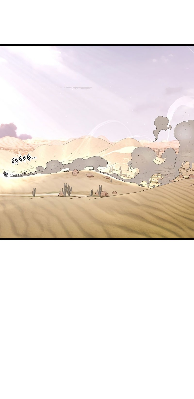 Murim Login - Chapter 146 - Page 55