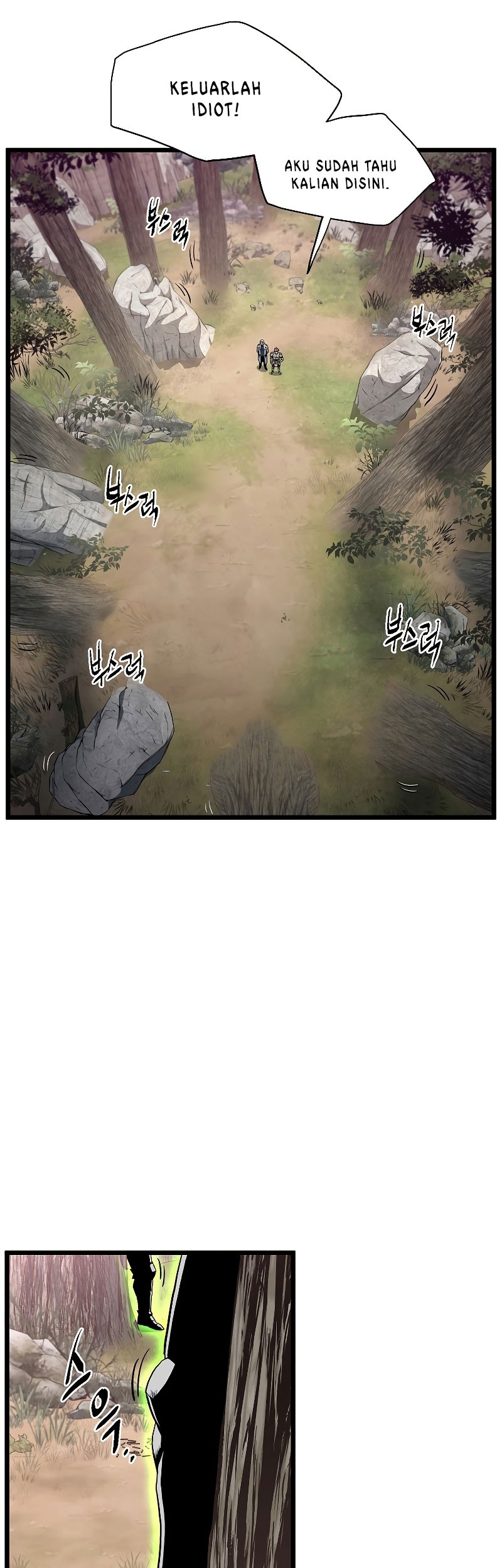 Murim Login - Chapter 146 - Page 64